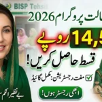 How to Apply for Benazir Kafalat Program 2026 (Complete Step-by-Step Guide)